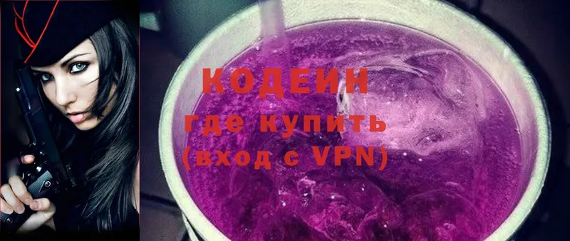 что такое   Менделеевск  mega ТОР  Кодеин Purple Drank 